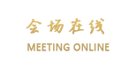天津泰豪酒店（原世纪泰豪酒店）